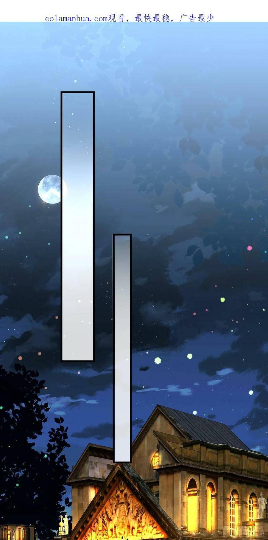Trở Thành Bạch Nguyệt Quang Của Phản Diện Hắc Hóa Chap 70 - Next Chap 71