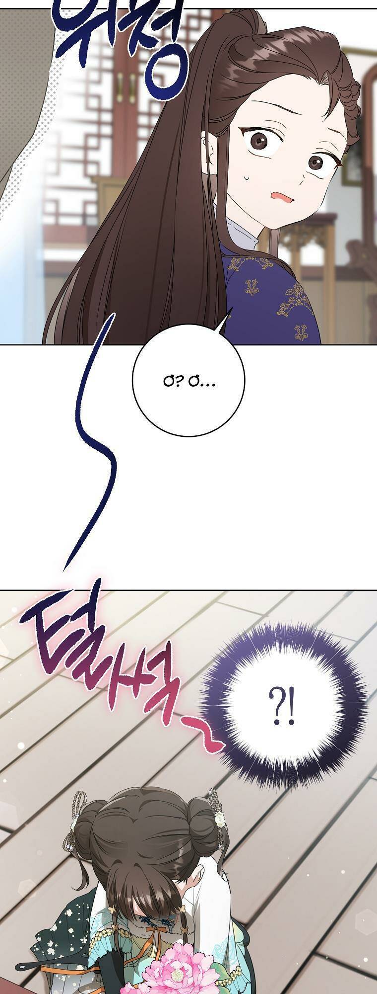 Trở Thành Cô Cháu Gái Bị Khinh Miệt Của Gia Tộc Võ Lâm Chap 26 - Next Chap 27