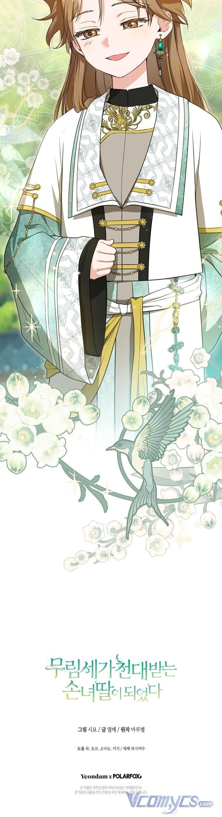 Trở Thành Cô Cháu Gái Bị Khinh Miệt Của Gia Tộc Võ Lâm Chap 27 - Next Chap 28