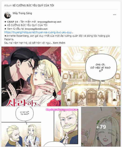 Trở Thành Cô Cháu Gái Bị Khinh Miệt Của Gia Tộc Võ Lâm Chap 531 - Next Chap 532