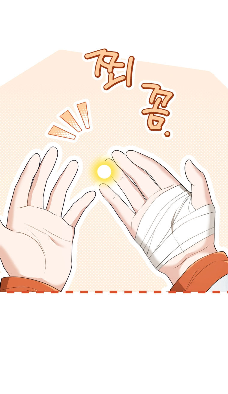 Trở Thành Cô Cháu Gái Bị Khinh Miệt Của Gia Tộc Võ Lâm Chap 561 - Next Chap 562