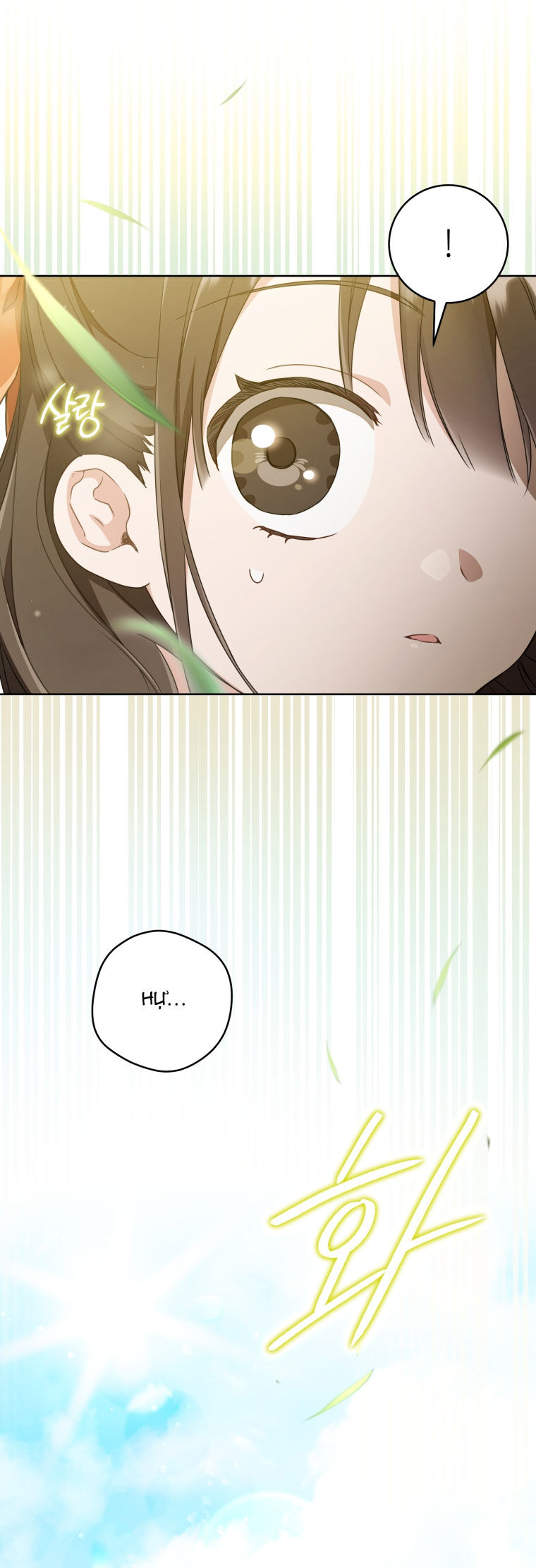 Trở Thành Cô Cháu Gái Bị Khinh Miệt Của Gia Tộc Võ Lâm Chap 561 - Next Chap 562
