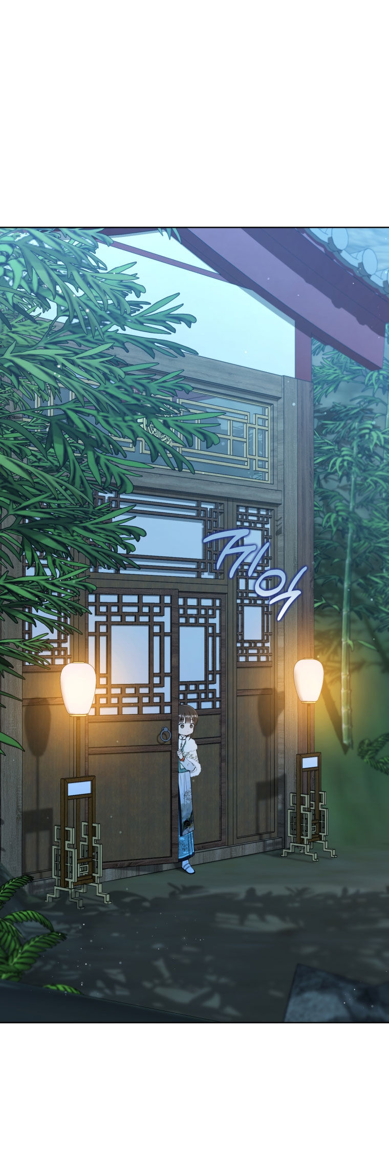 Trở Thành Cô Cháu Gái Bị Khinh Miệt Của Gia Tộc Võ Lâm Chap 561 - Next Chap 562
