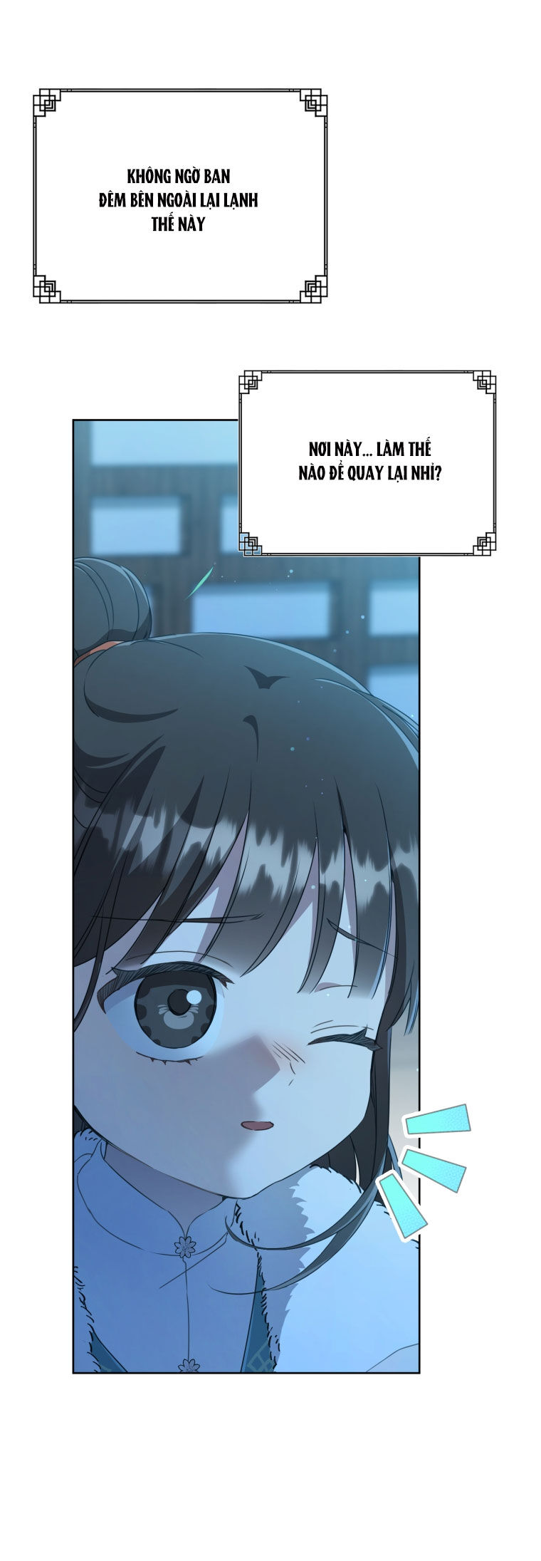 Trở Thành Cô Cháu Gái Bị Khinh Miệt Của Gia Tộc Võ Lâm Chap 561 - Next Chap 562
