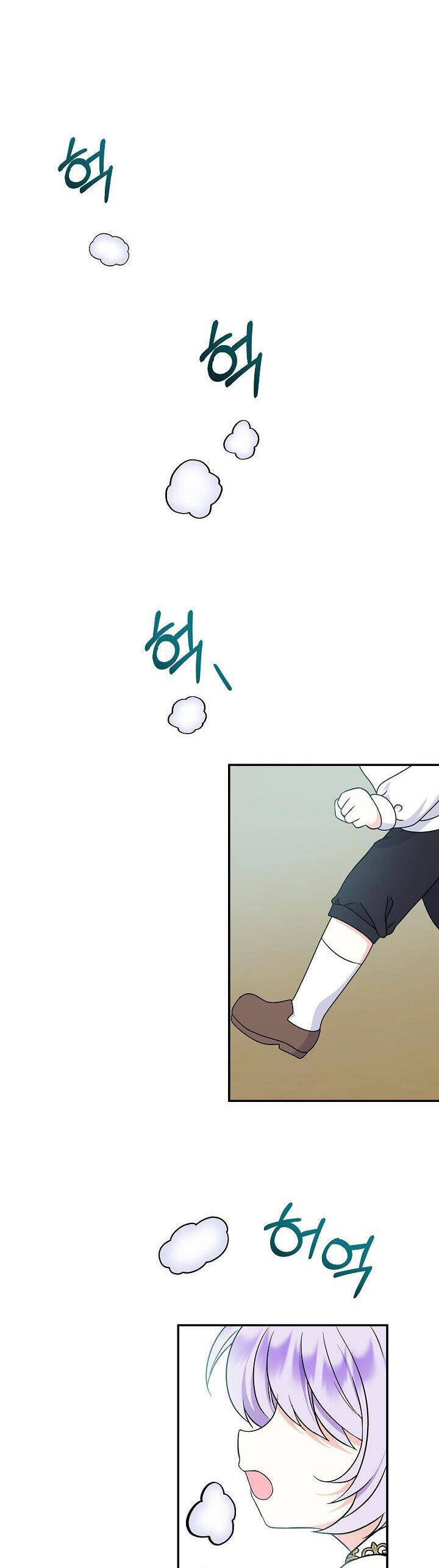 Trở Thành Con Gái Của Các Nhân Vật Chính Chap 33 - Next Chap 34