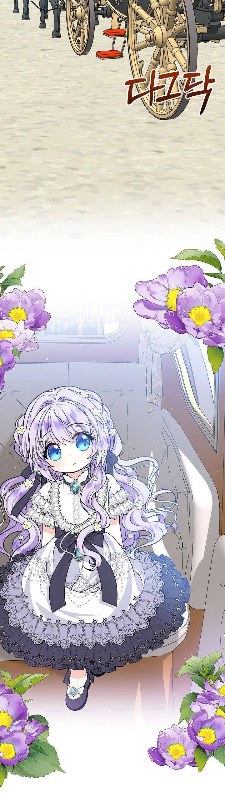 Trở Thành Con Gái Của Các Nhân Vật Chính Chap 33 - Next Chap 34