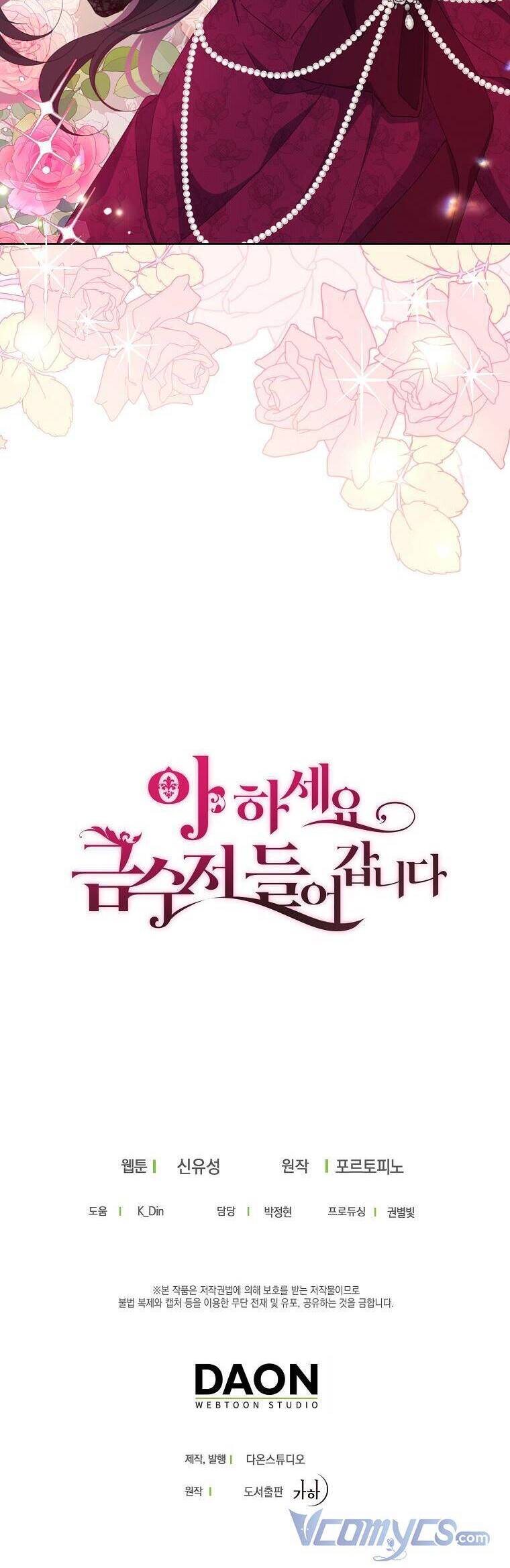 Trở Thành Con Gái Nhà Tài Phiệt Chap 73 - Next Chap 74