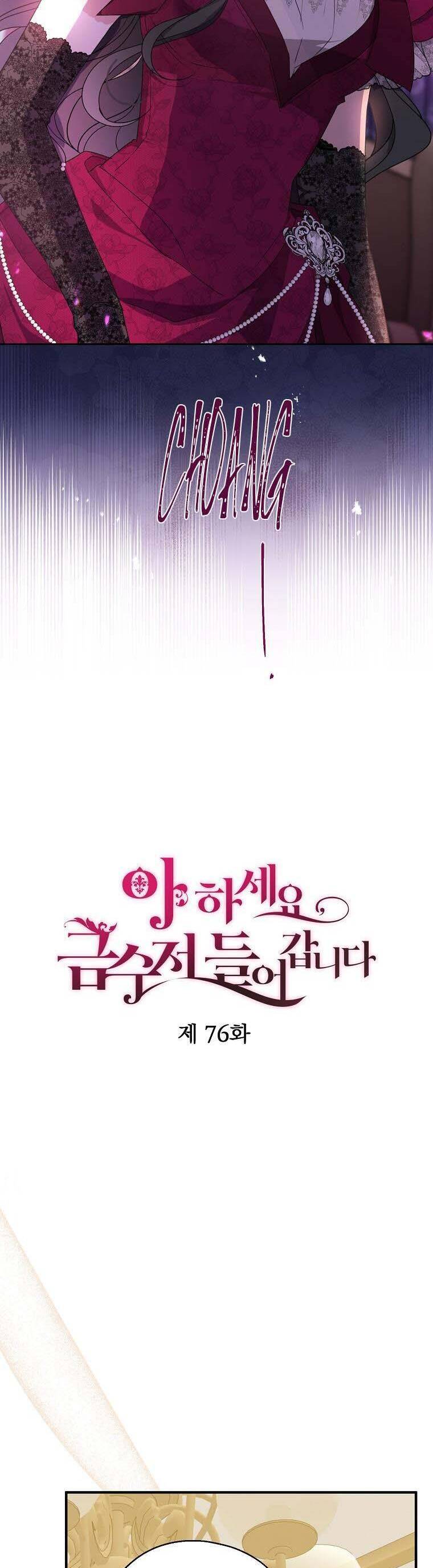 Trở Thành Con Gái Nhà Tài Phiệt Chap 76 - Next Chap 77