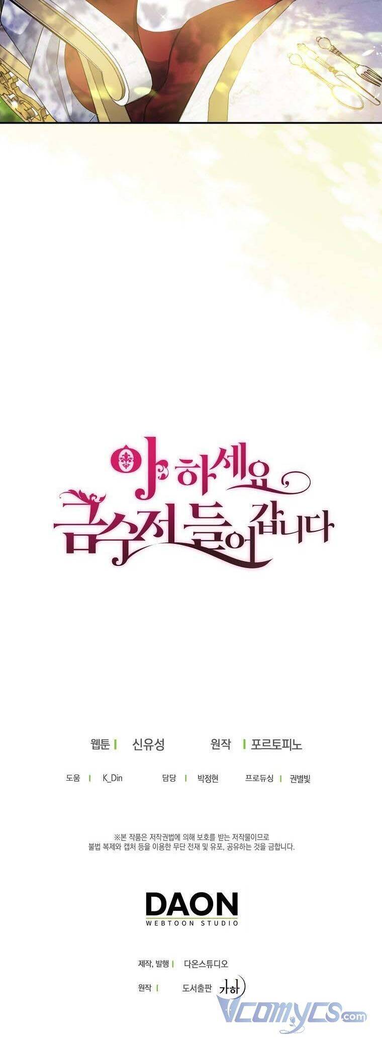 Trở Thành Con Gái Nhà Tài Phiệt Chap 76 - Next Chap 77
