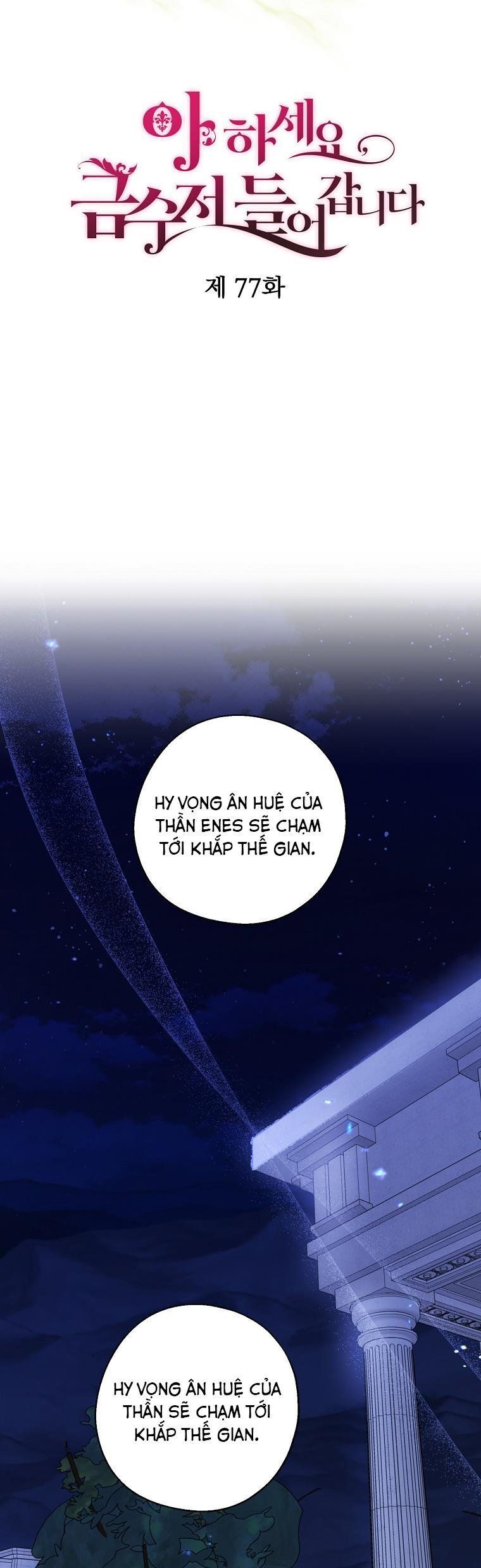 Trở Thành Con Gái Nhà Tài Phiệt Chap 77 - Next Chap 78