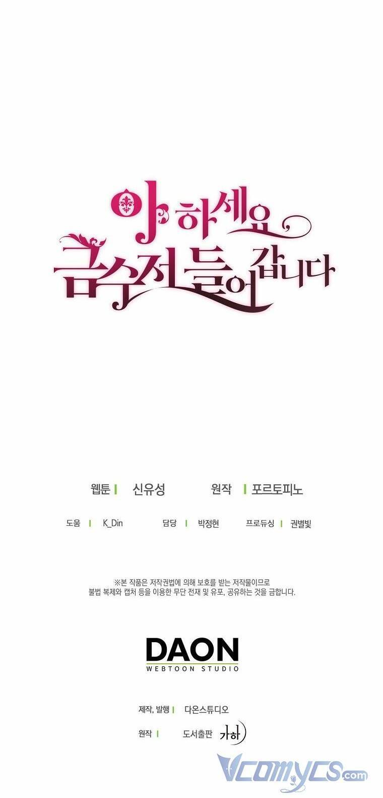 Trở Thành Con Gái Nhà Tài Phiệt Chap 78 - Next Chap 79