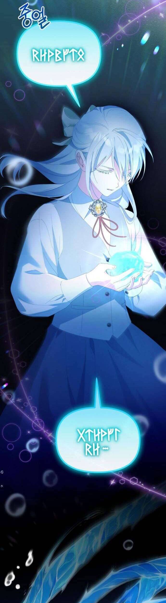 Trở Thành Con Gái Nuôi Của Gia Tộc Sát Thủ Chap 35 - Next Chap 36