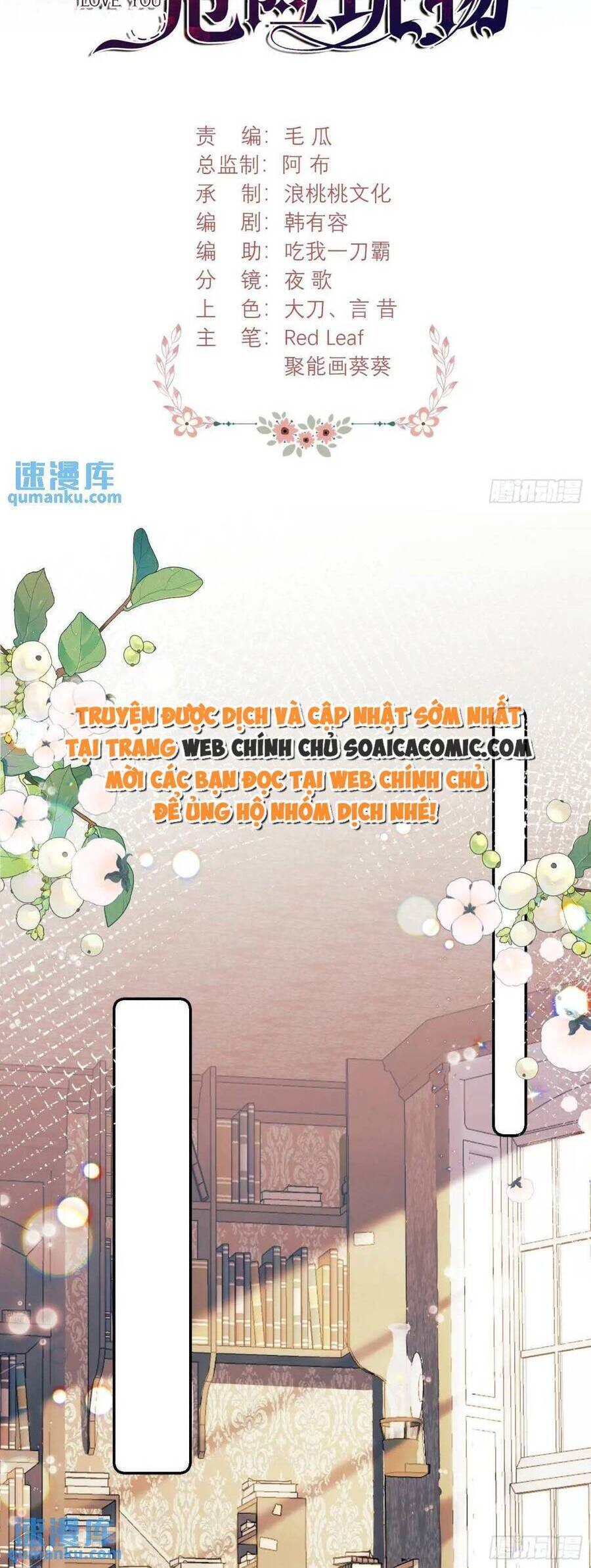 Trở Thành Đồ Chơi Nguy Hiểm Của Vương Tước Chap 34 - Next Chap 35