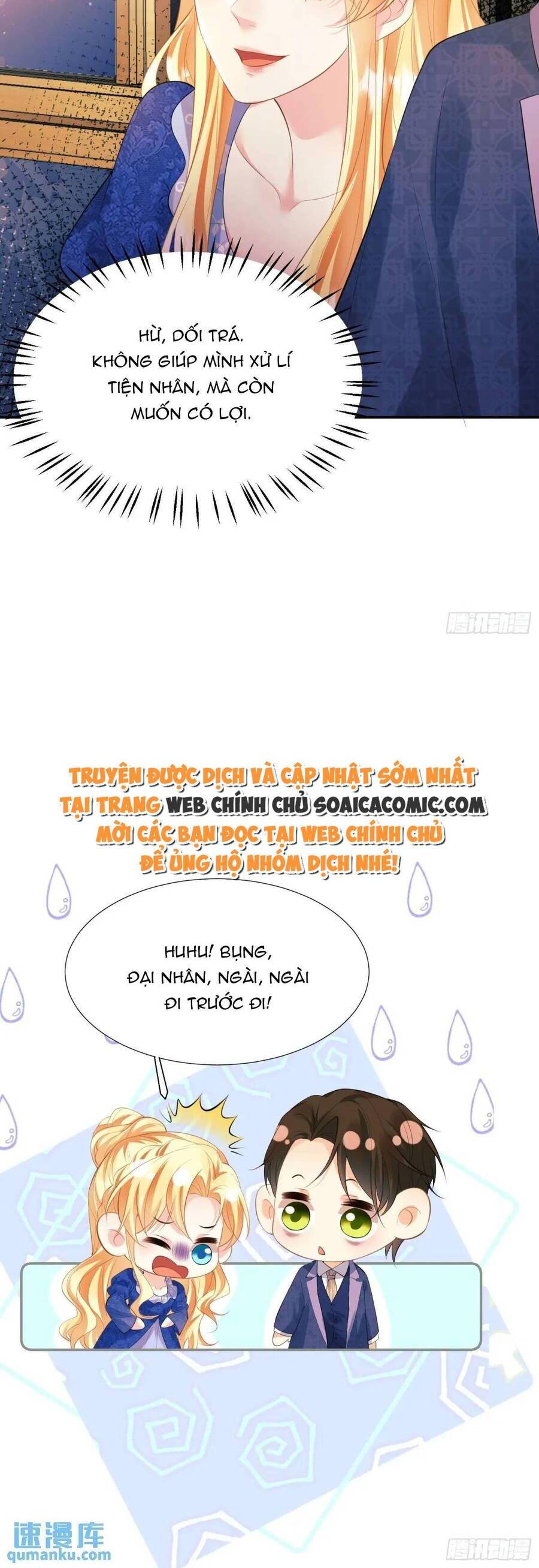 Trở Thành Đồ Chơi Nguy Hiểm Của Vương Tước Chap 35 - Next Chap 36