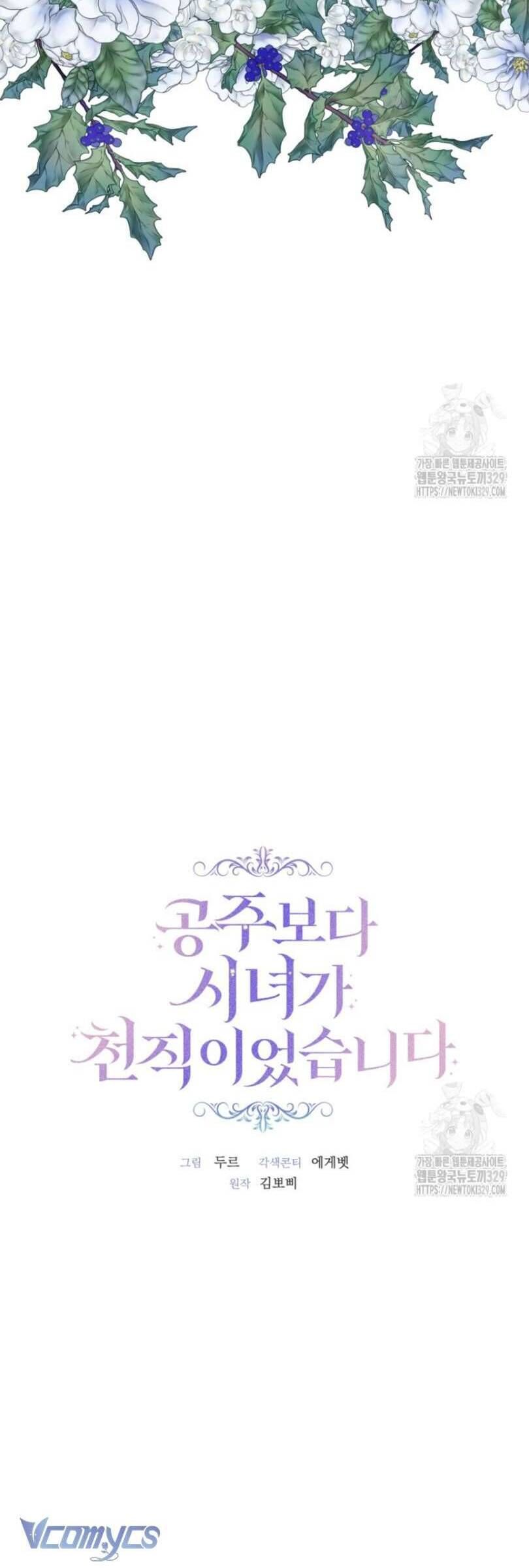 Trở Thành Hầu Gái Còn Hơn Làm Công Chúa Chap 22 - Next Chap 23