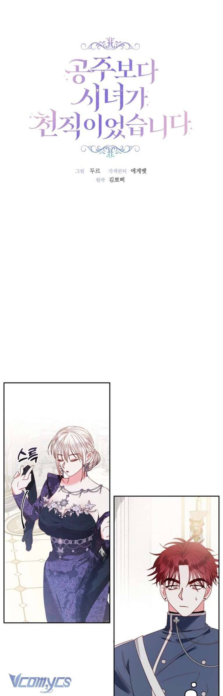 Trở Thành Hầu Gái Còn Hơn Làm Công Chúa Chap 8 - Next Chap 9