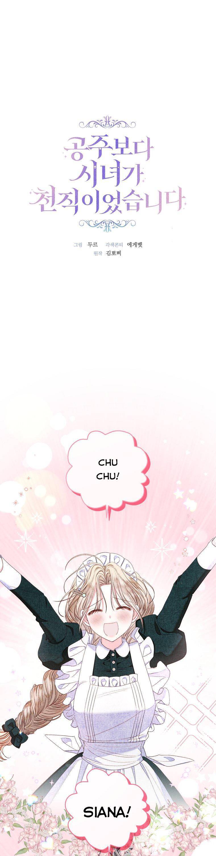 Trở Thành Hầu Nữ Còn Quan Trọng Hơn Là Làm Công Chúa Chap 16 - Next Chap 17