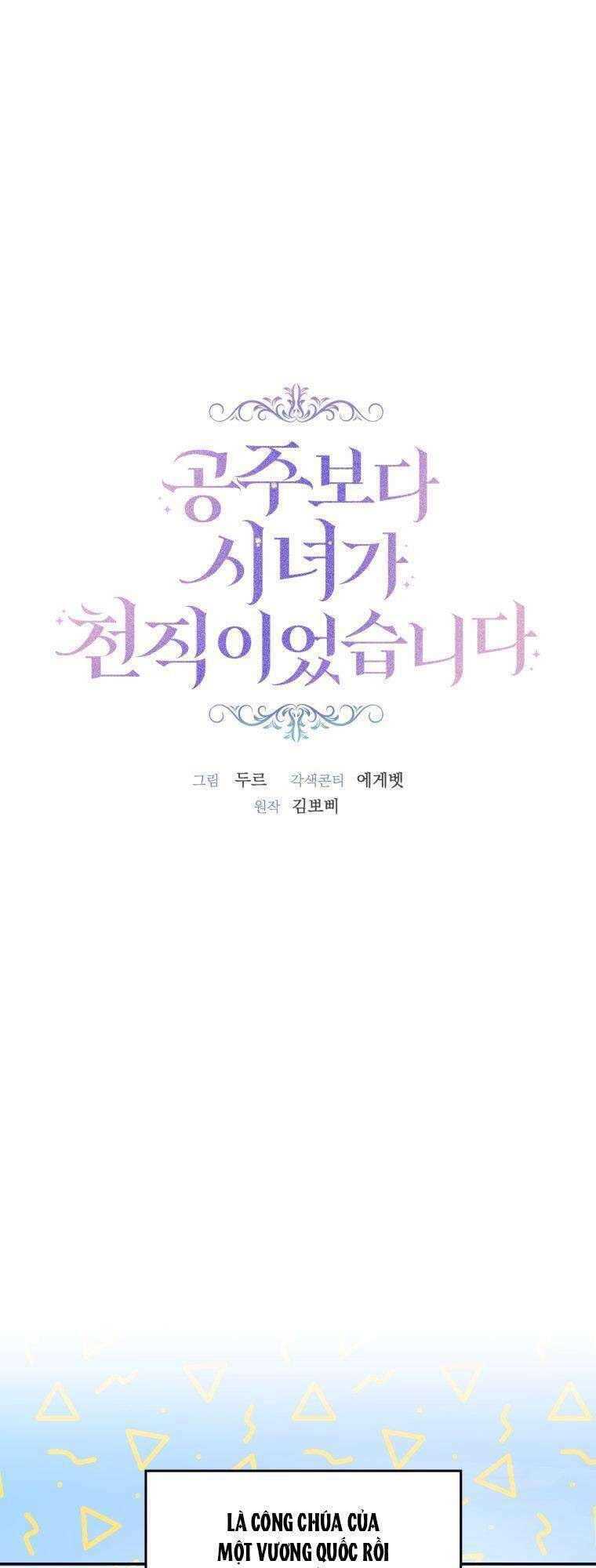 Trở Thành Hầu Nữ Còn Quan Trọng Hơn Là Làm Công Chúa Chap 2 - Next Chap 3