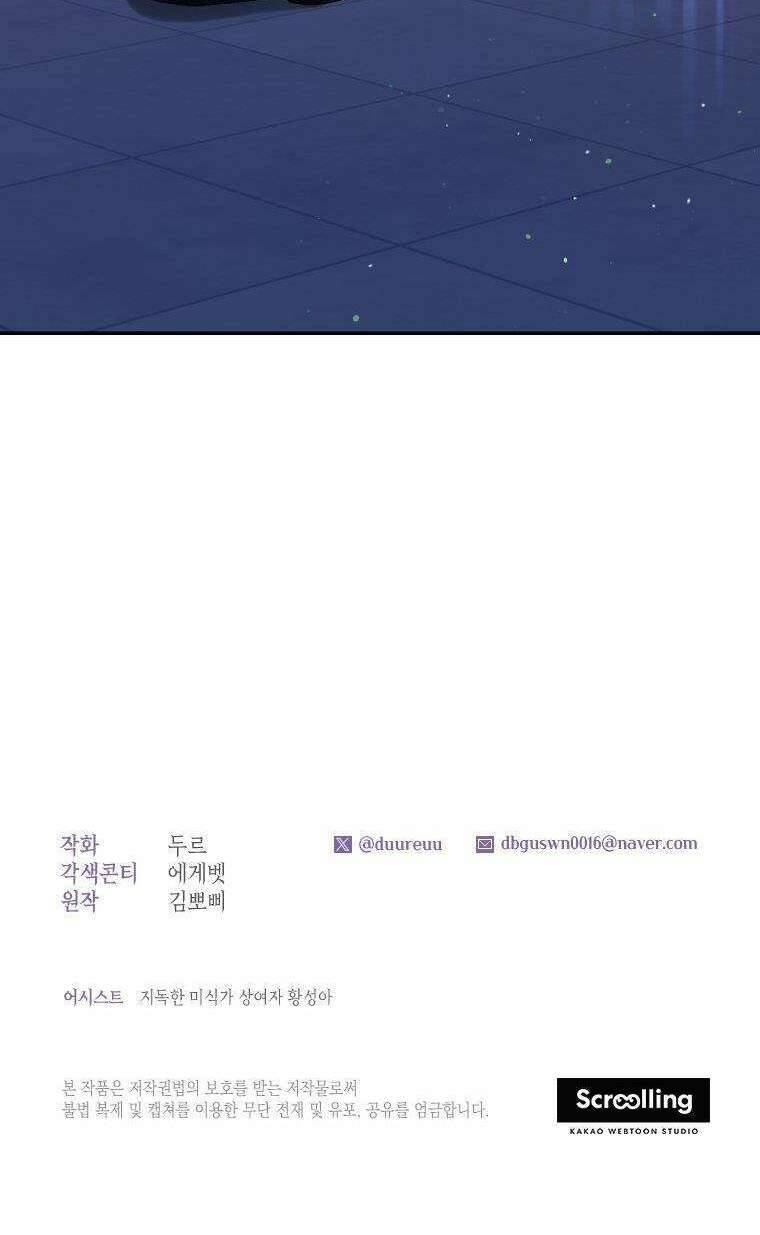 Trở Thành Hầu Nữ Còn Quan Trọng Hơn Là Làm Công Chúa Chap 3 - Next Chap 4