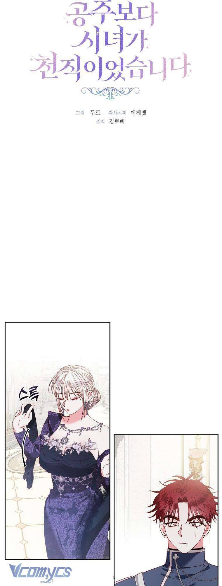 Trở Thành Hầu Nữ Còn Quan Trọng Hơn Là Làm Công Chúa Chap 8 - Next Chap 9