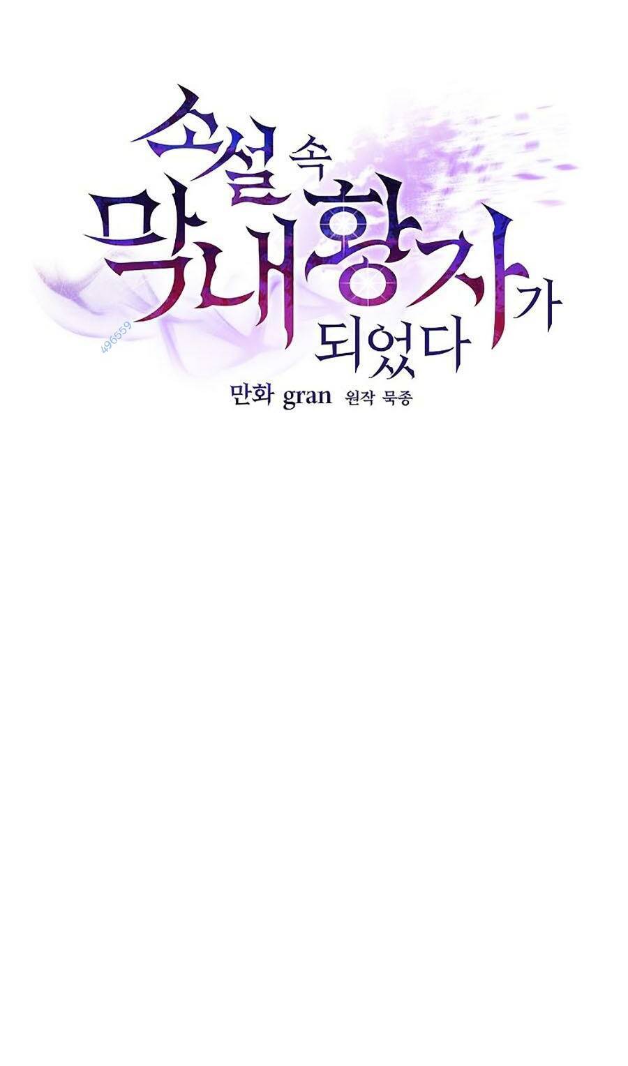 Trở Thành Hoàng Tử Út Trong Tiểu Thuyết Chap 27 - Next Chap 28