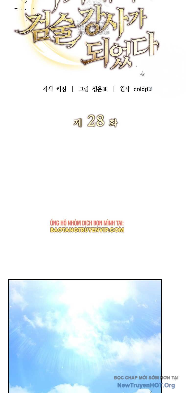 Trở Thành Huấn Luyện Viên Kiếm Thuật Tại Học Viện Chap 28 - Next Chap 29