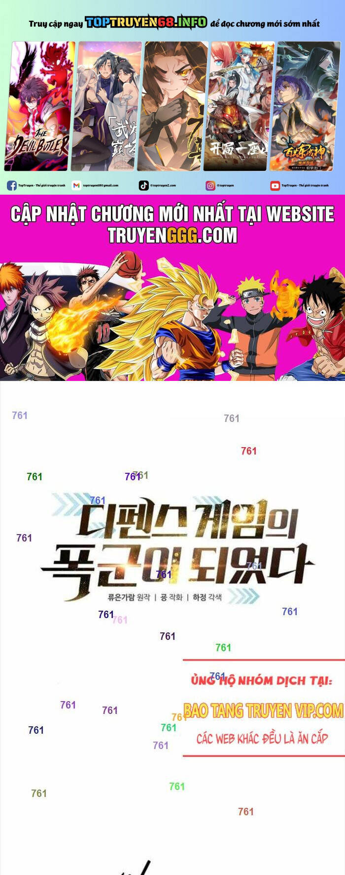 Trở Thành Hung Thần Trong Trò Chơi Thủ Thành Chap 122 - Next Chap 123