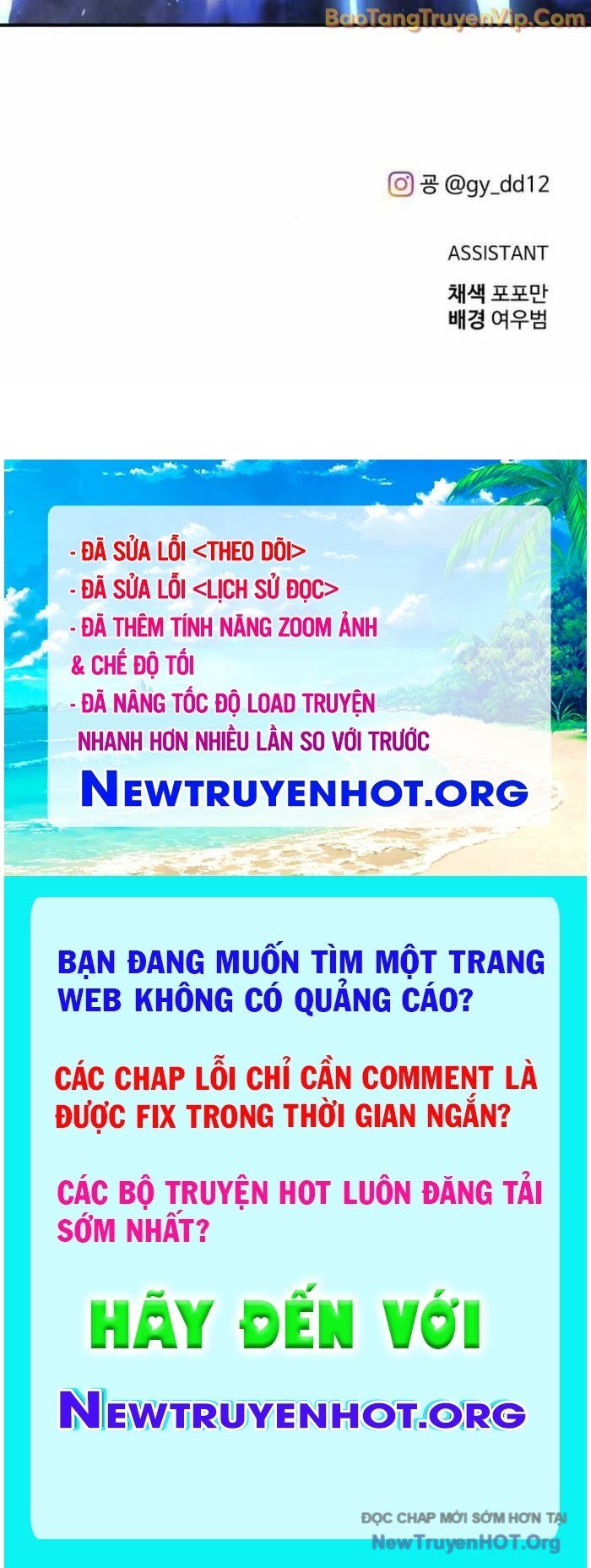 Trở Thành Hung Thần Trong Trò Chơi Thủ Thành Chap 135 - Next Chap 136