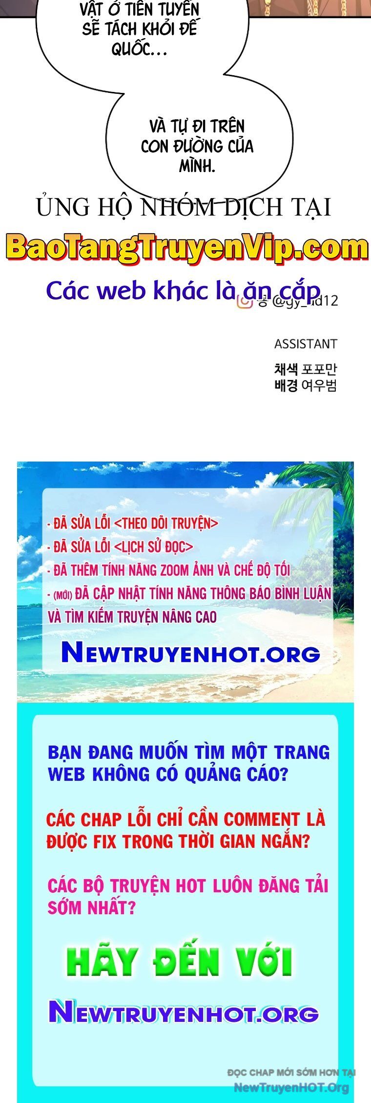 Trở Thành Hung Thần Trong Trò Chơi Thủ Thành Chap 136 - Next Chap 137
