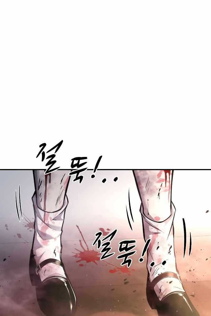 Trở Thành Hung Thần Trong Trò Chơi Thủ Thành Chap 46 - Next Chap 47