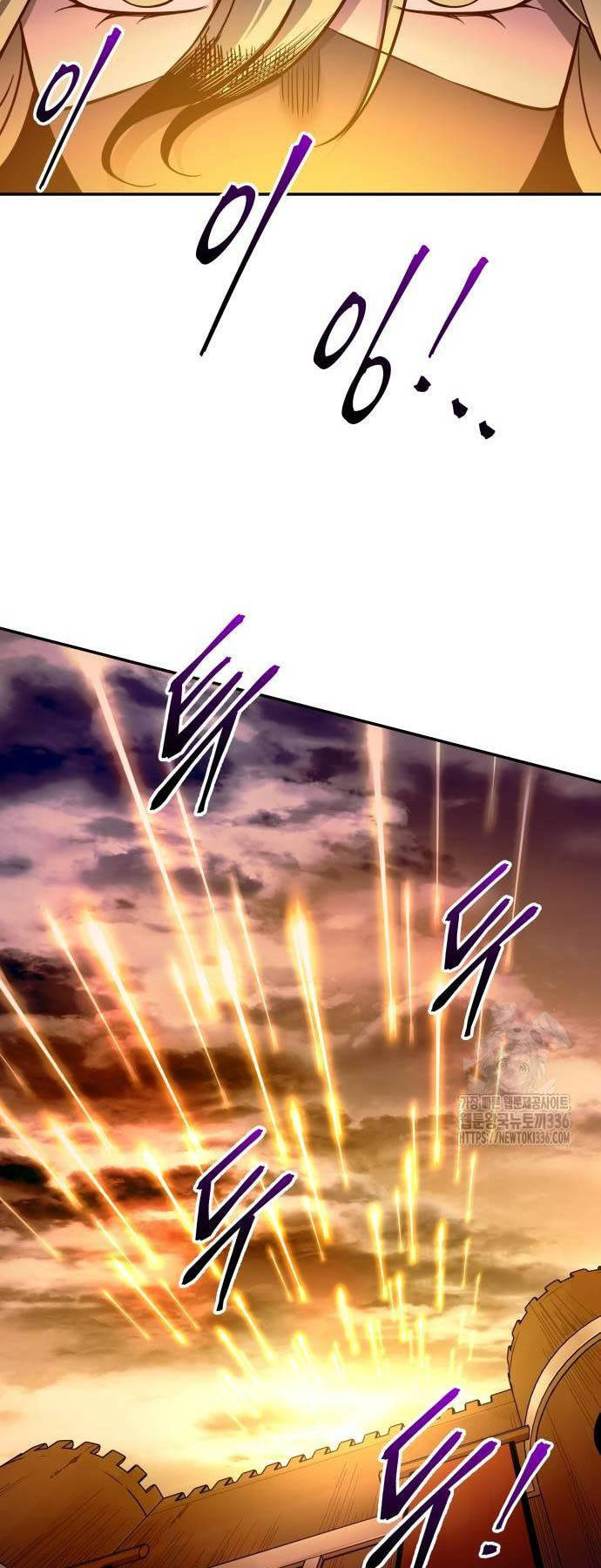 Trở Thành Hung Thần Trong Trò Chơi Thủ Thành Chap 98 - Next Chap 99