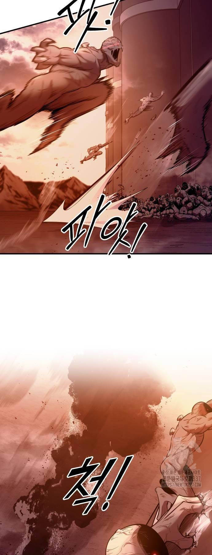 Trở Thành Hung Thần Trong Trò Chơi Thủ Thành Chap 99 - Next Chap 100