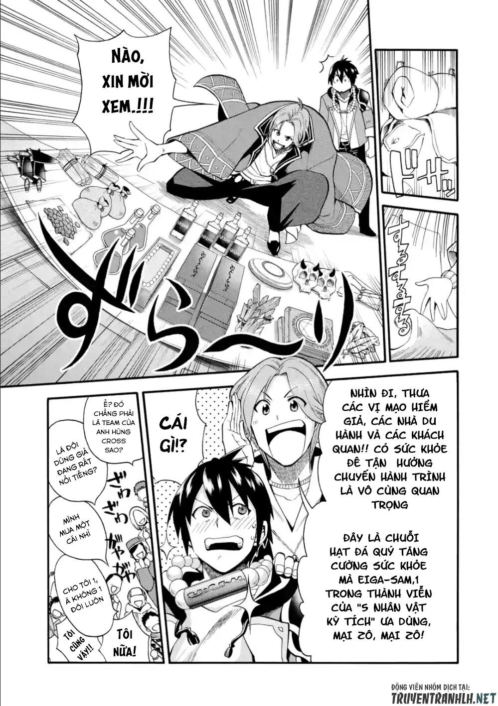 Trở Thành Lãnh Chúa Sau Khi Bị Đuổi Khỏi Hội Mạo Hiểm Chap 2 - Next Chap 3
