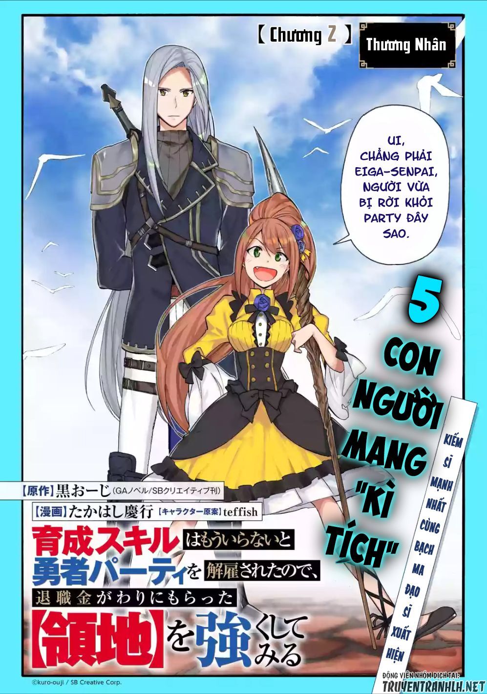 Trở Thành Lãnh Chúa Sau Khi Bị Đuổi Khỏi Hội Mạo Hiểm Chap 2 - Next Chap 3