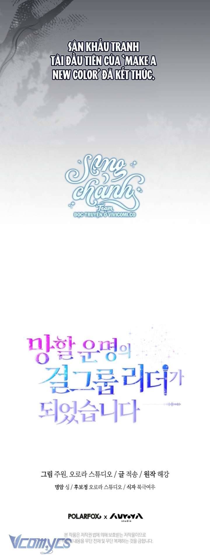 Trở Thành Leader Của Nhóm Nhạc Nữ Đang Trên Bờ Vực Sụp Đổ Chap 10 - Next Chap 11
