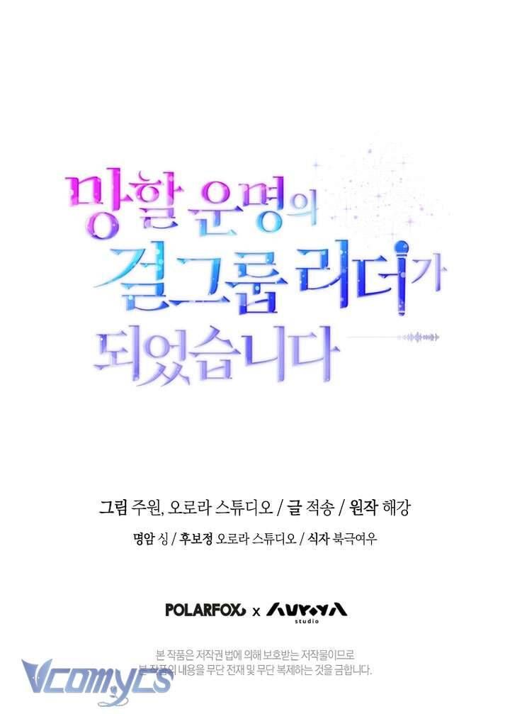 Trở Thành Leader Của Nhóm Nhạc Nữ Đang Trên Bờ Vực Sụp Đổ Chap 9 - Next Chap 10