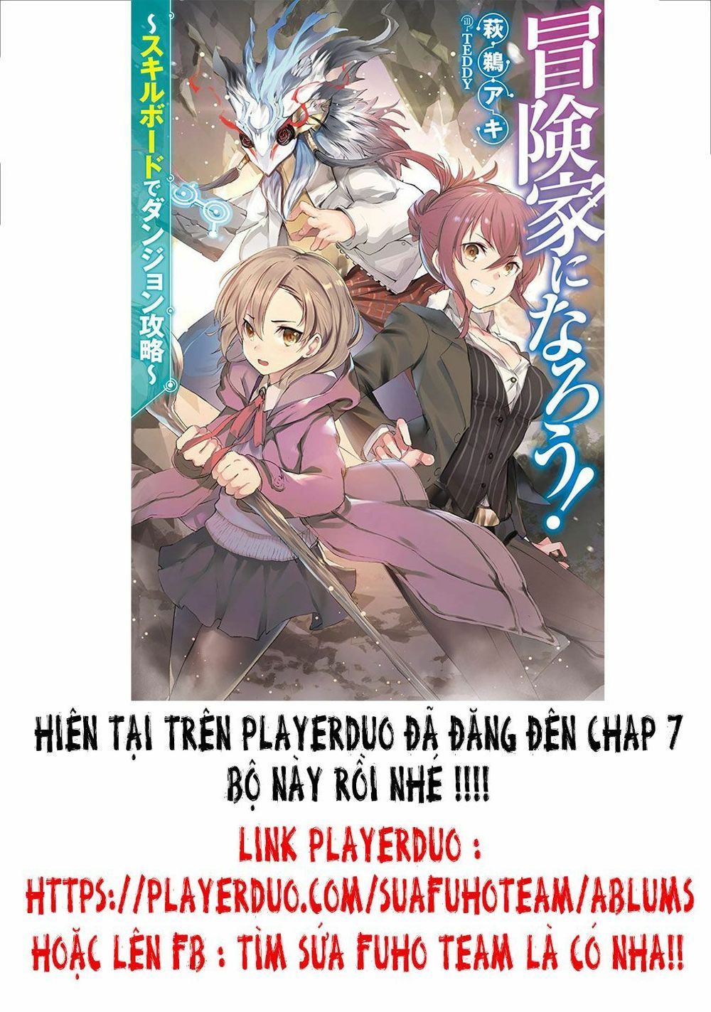 Trở Thành Nhà Thám Hiểm Đánh Bại Dungeon Bằng Bảng Kĩ Năng ~ . Chap 1 - Next Chap 2