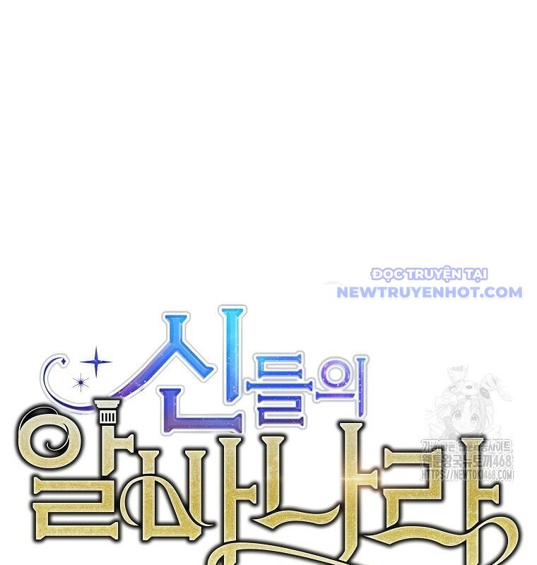 Trở Thành Nhân Viên Cho Các Vị Thần Chap 90 - Next Chap 91
