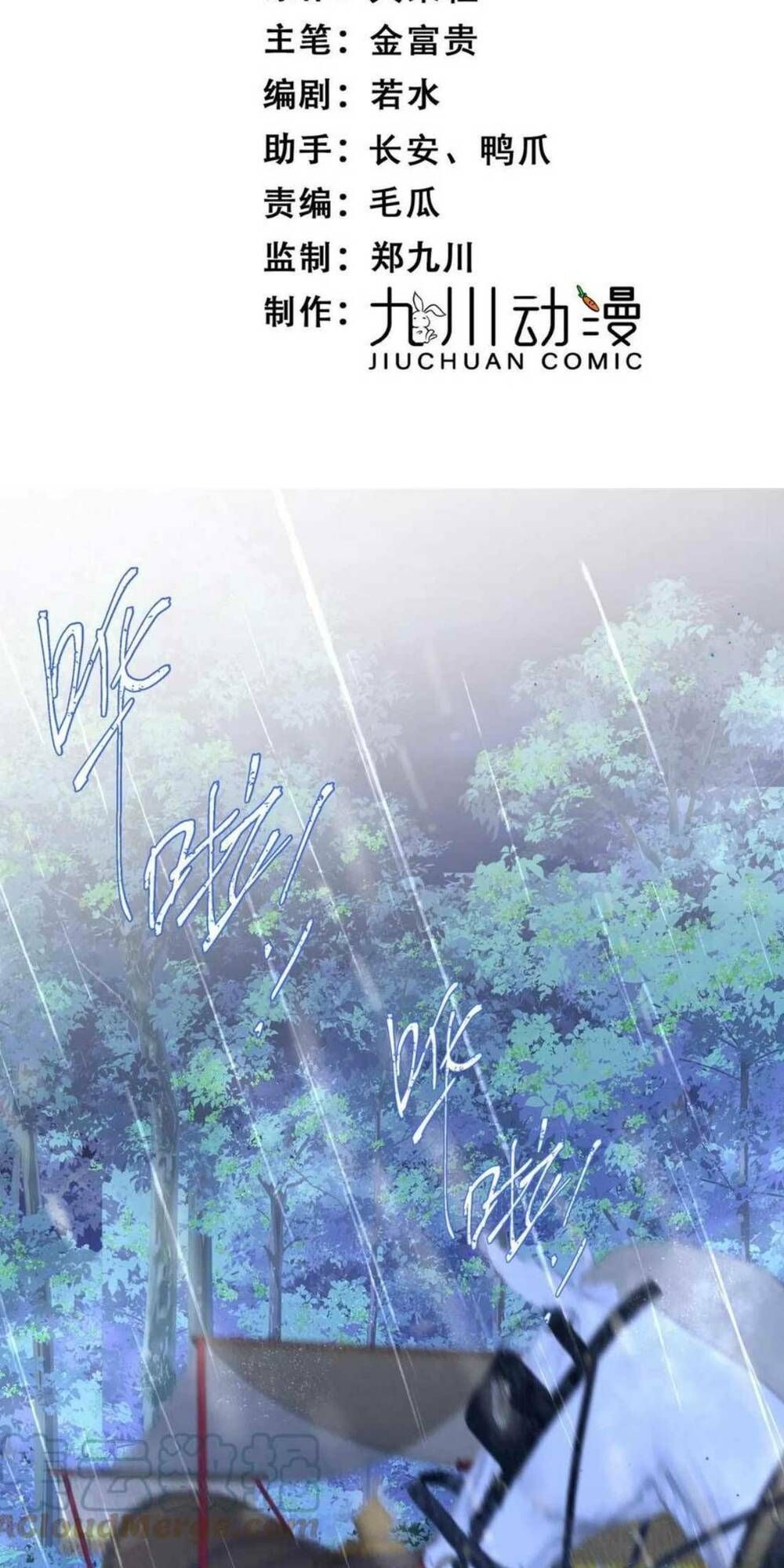 Trở Thành Nữ Phụ Ác Độc Chinh Phục Vương Gia Chap 64 - Next Chap 65