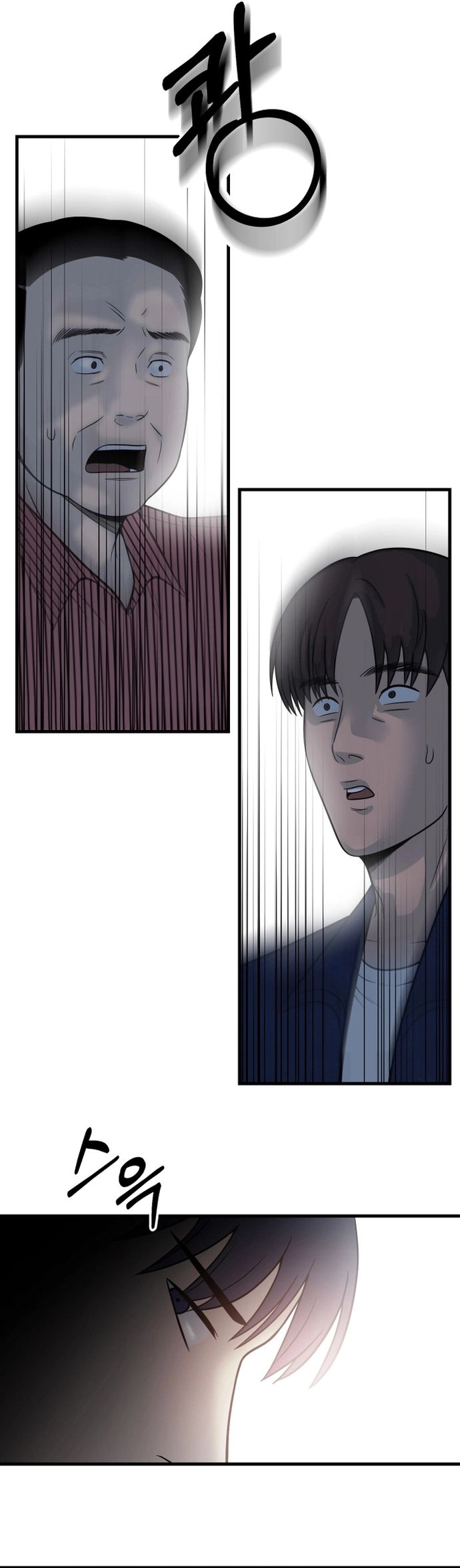 Trở Thành Phản Diện Ở Cuộc Đời Này Chap 29 - Next Chap 30