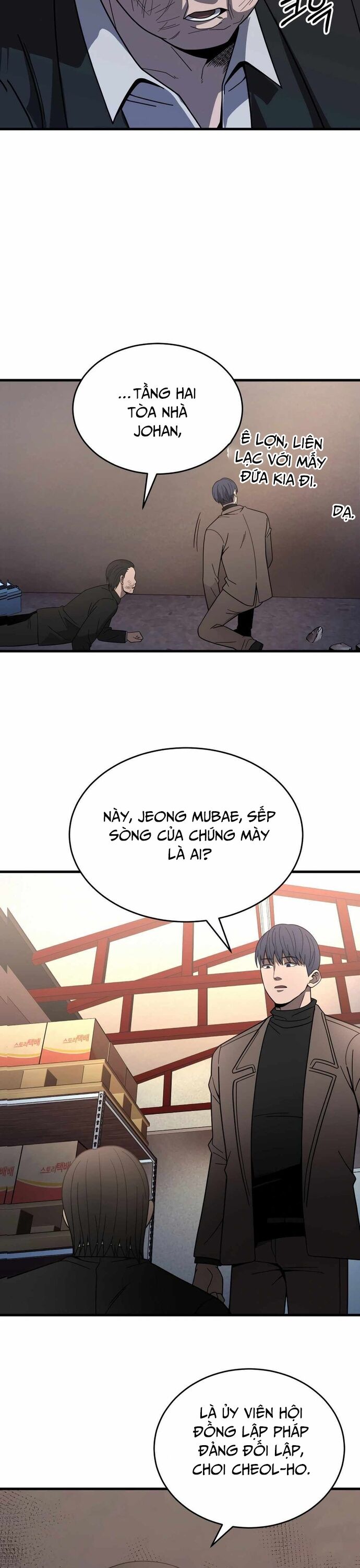 Trở Thành Phản Diện Ở Cuộc Đời Này Chap 42 - Next Chap 43