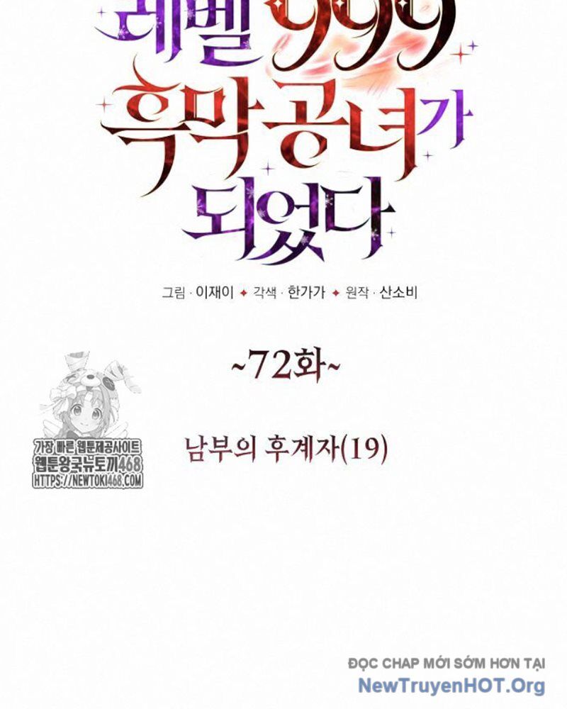 Trở Thành Quỷ Vương Level 999 Chap 72 - Next Chap 73