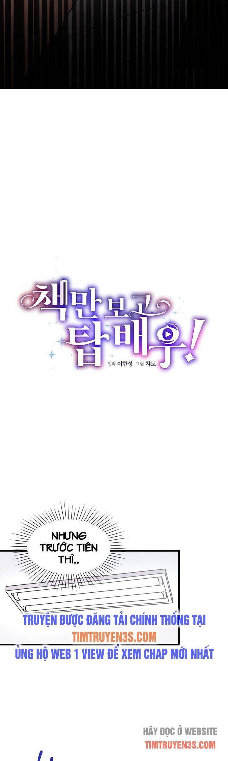 Trở Thành Siêu Diễn Viên Chỉ Bằng Việc Đọc Sách Chap 2 - Next Chap 3