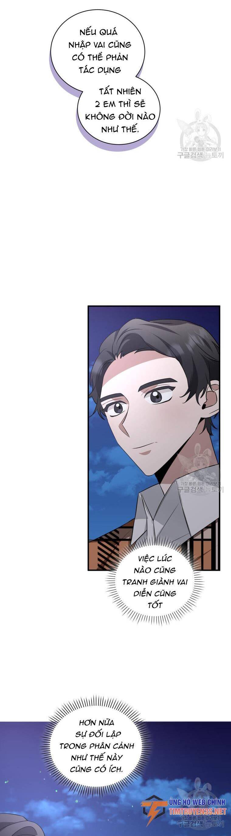 Trở Thành Siêu Diễn Viên Chỉ Bằng Việc Đọc Sách Chap 38 - Next Chap 39