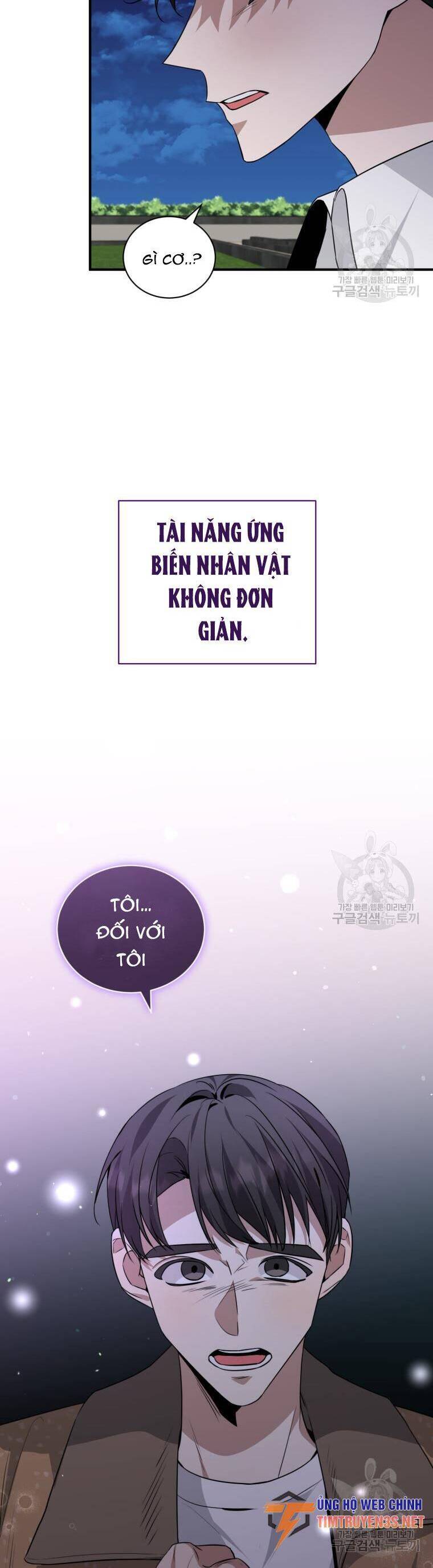 Trở Thành Siêu Diễn Viên Chỉ Bằng Việc Đọc Sách Chap 38 - Next Chap 39