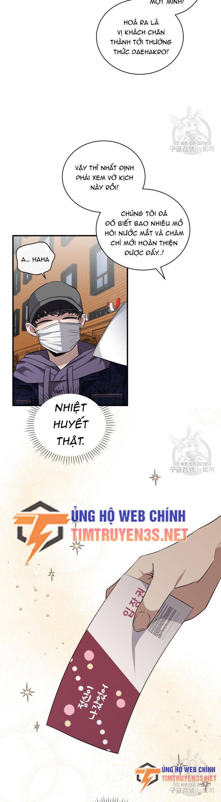 Trở Thành Siêu Diễn Viên Chỉ Bằng Việc Đọc Sách Chap 43 - Next Chap 44