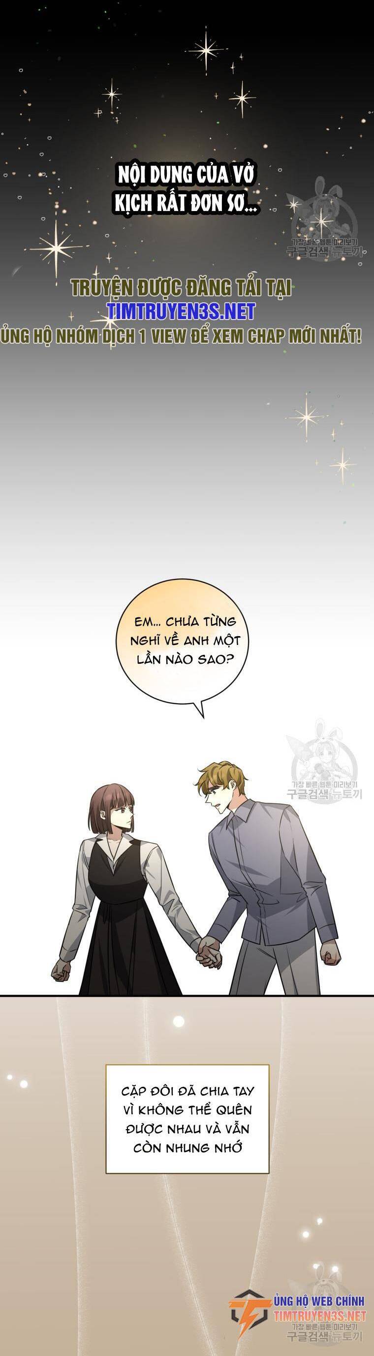 Trở Thành Siêu Diễn Viên Chỉ Bằng Việc Đọc Sách Chap 43 - Next Chap 44