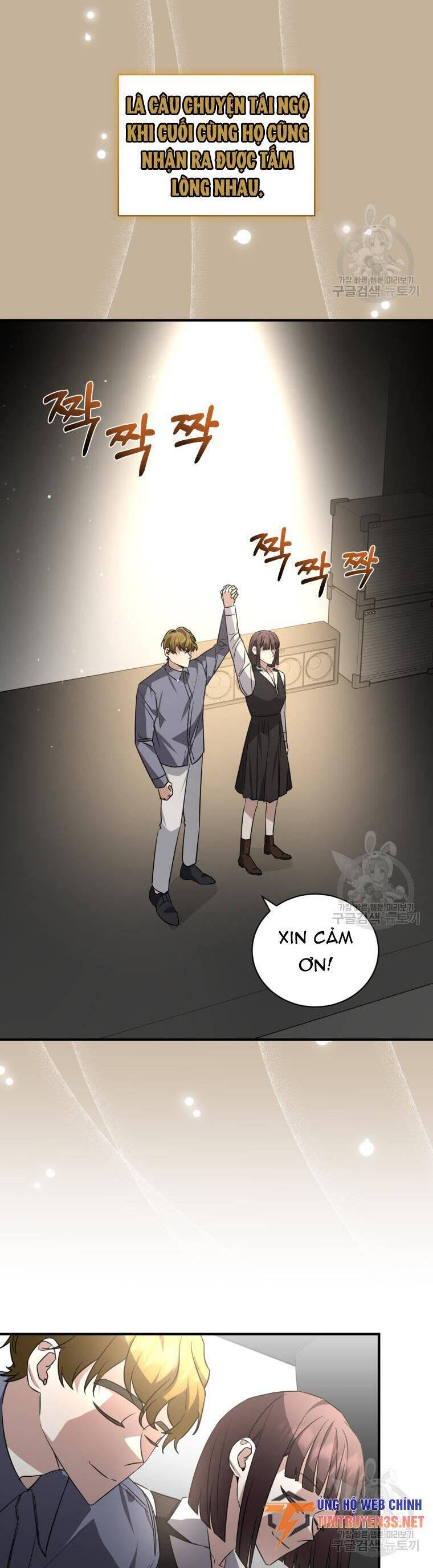 Trở Thành Siêu Diễn Viên Chỉ Bằng Việc Đọc Sách Chap 43 - Next Chap 44