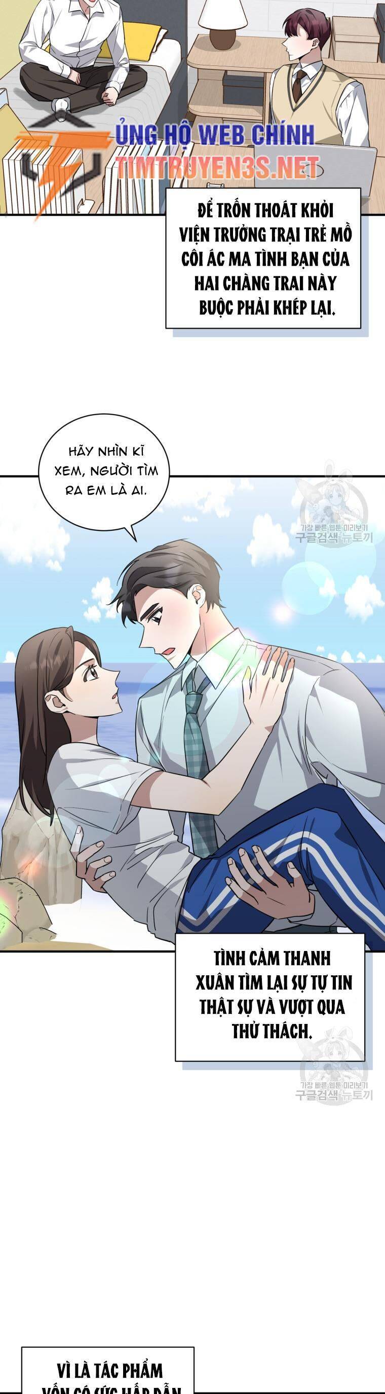 Trở Thành Siêu Diễn Viên Chỉ Bằng Việc Đọc Sách Chap 43 - Next Chap 44