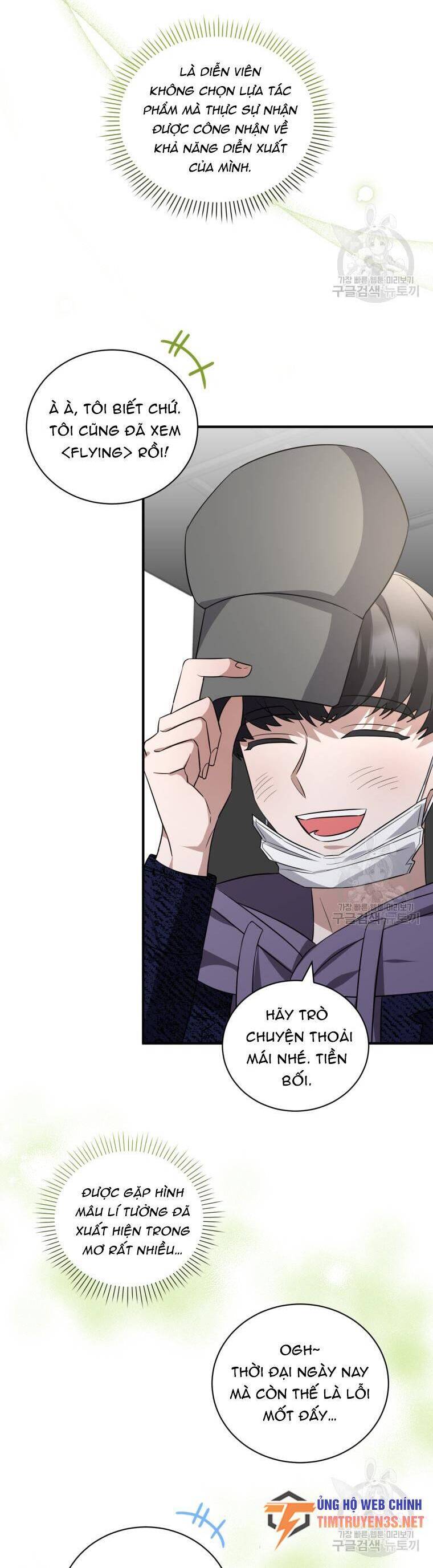 Trở Thành Siêu Diễn Viên Chỉ Bằng Việc Đọc Sách Chap 43 - Next Chap 44
